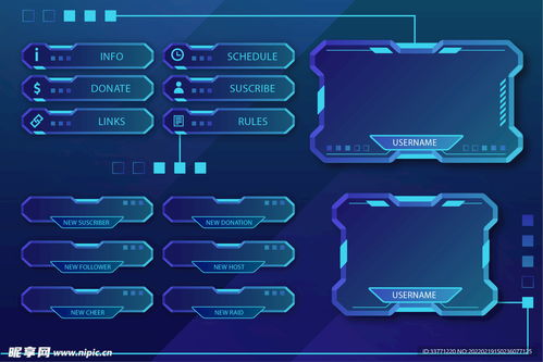 藍(lán)色科技圖框設(shè)計(jì)圖 計(jì)算機(jī)軟件及網(wǎng)絡(luò)技術(shù)的視覺(jué)化呈現(xiàn)