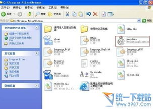 如何在家安全高效地使用公司電腦辦公 網(wǎng)絡(luò)人遠(yuǎn)程監(jiān)控系統(tǒng)實(shí)用教程與關(guān)鍵技術(shù)解析